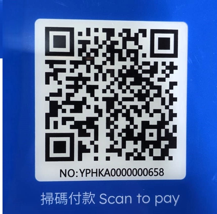 Wechat Pay QR Code