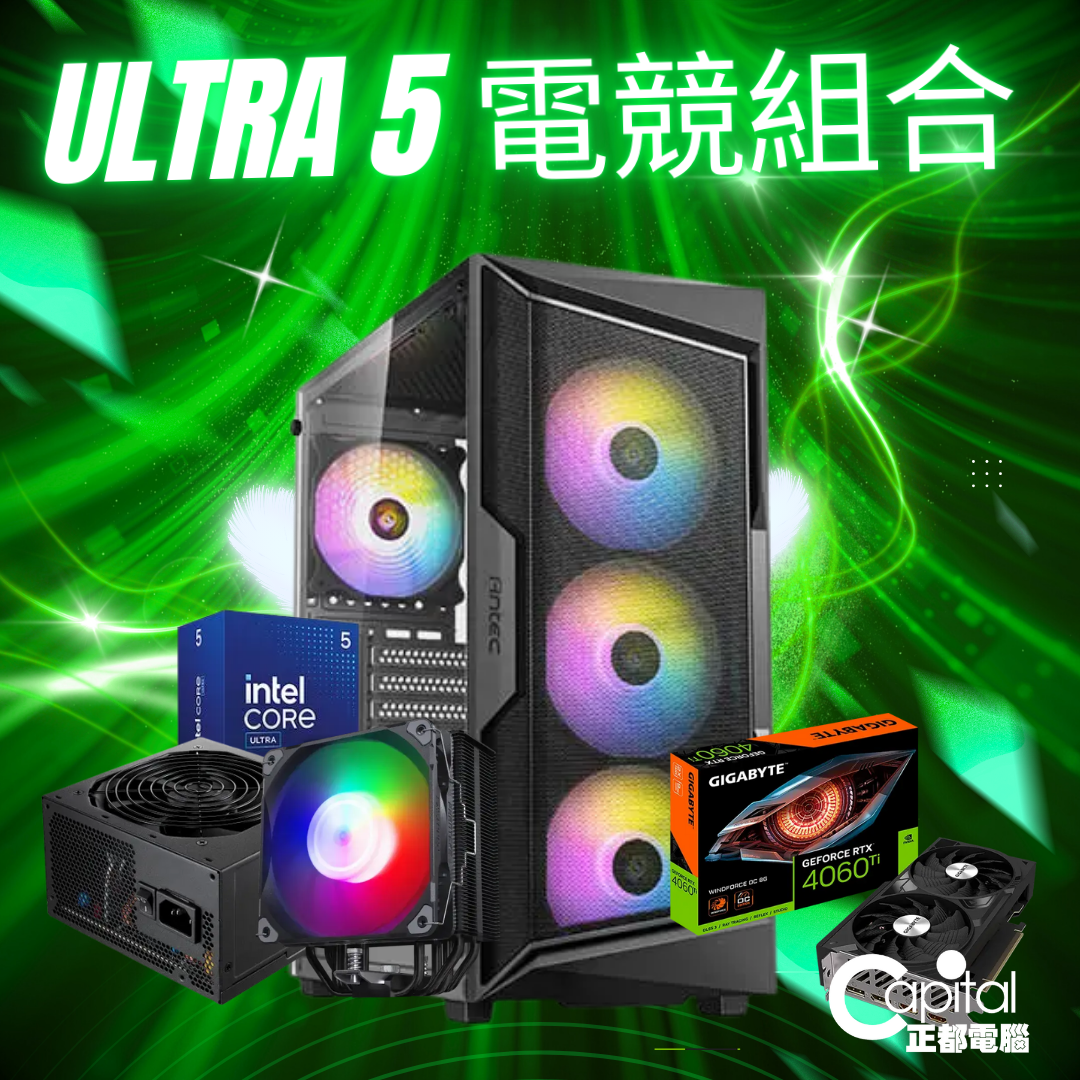 ULTRA 5 電競組合