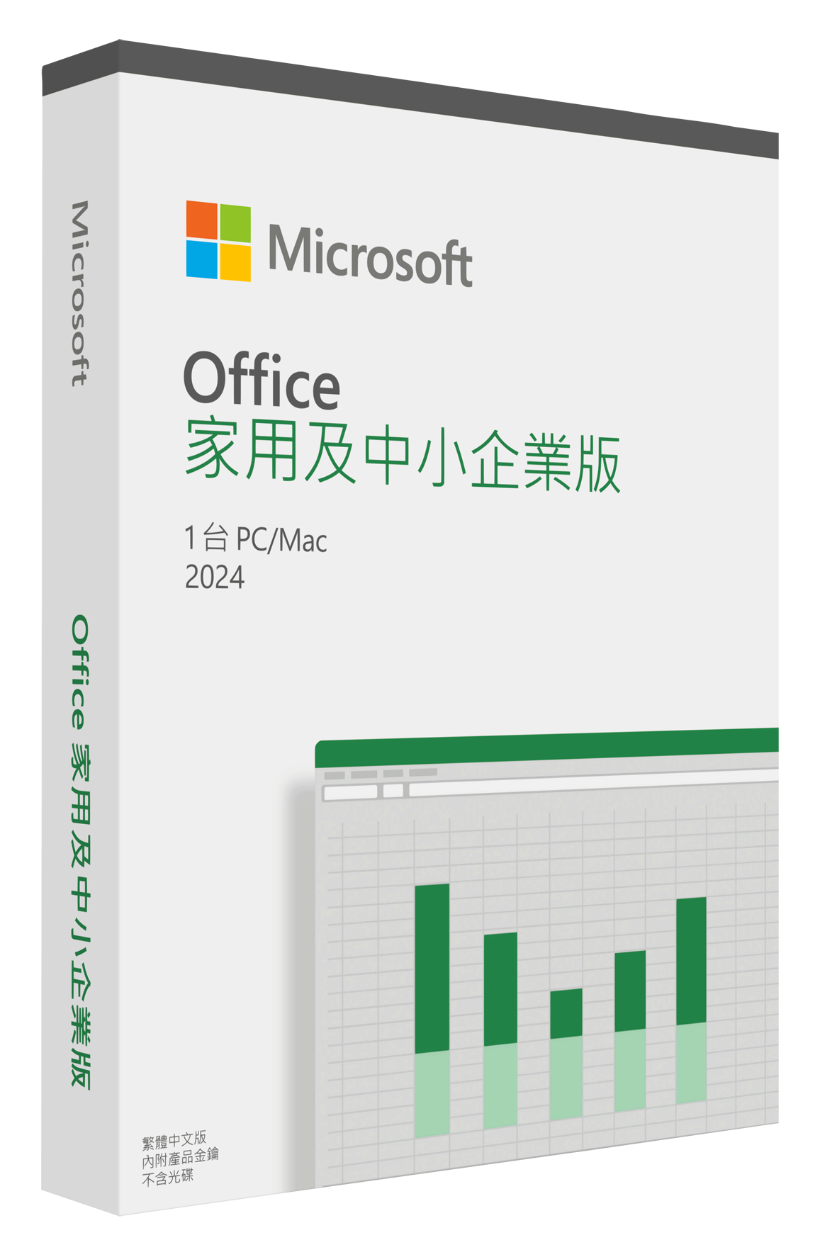 OFFICE HOME & BUSINESS 2024 CHINESE