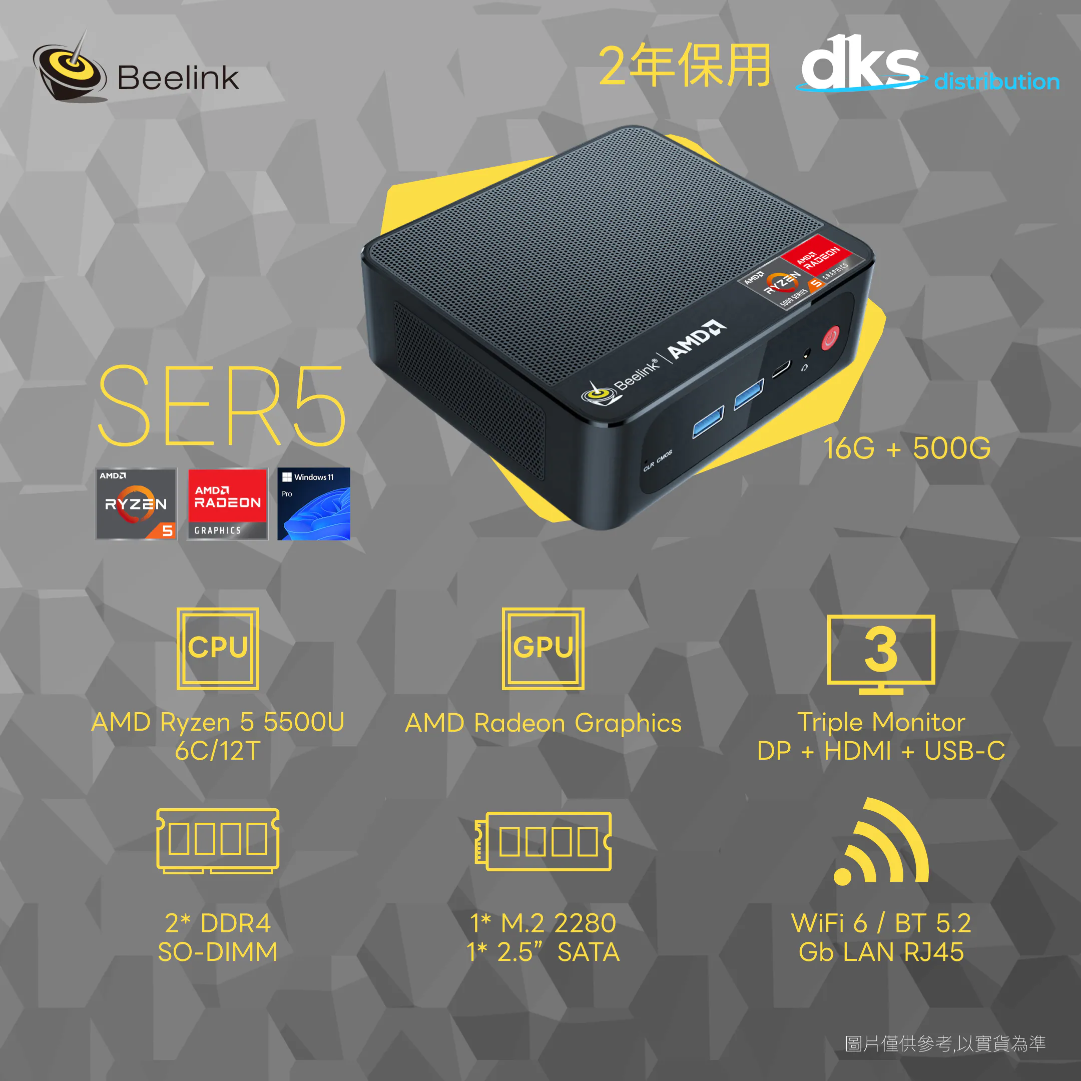 BEELINK BL/SER5/5500U/16G/500G/ WP thumbnail 4